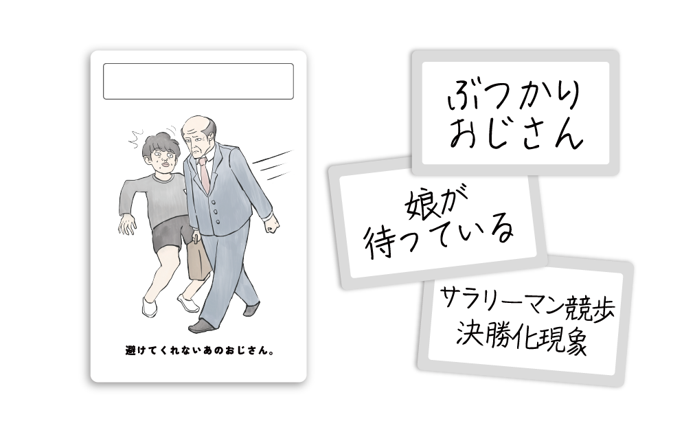 タイパ至上主義 あの現象に名前を
