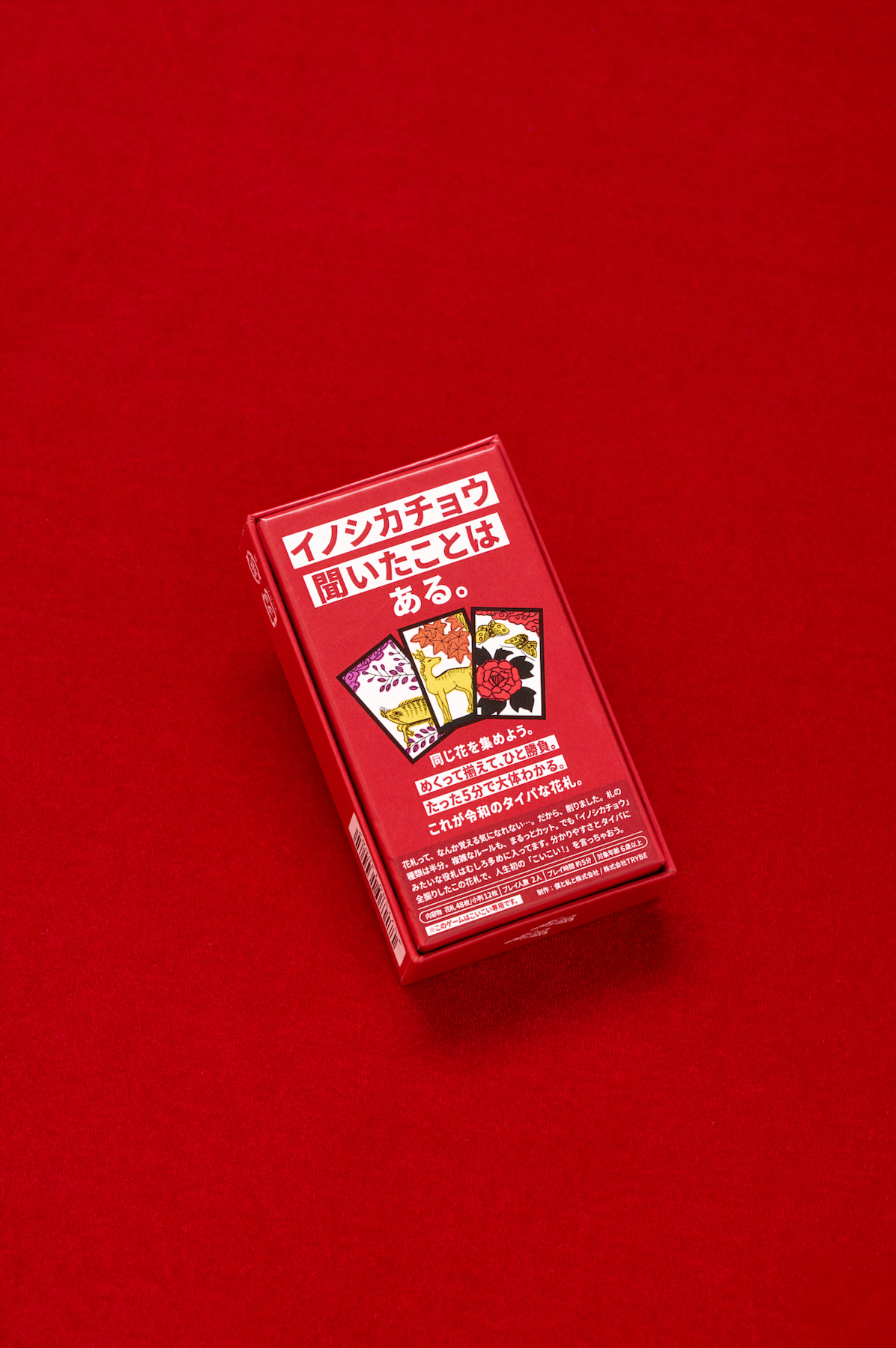 Taipa Supreme Schnell-Hanafuda