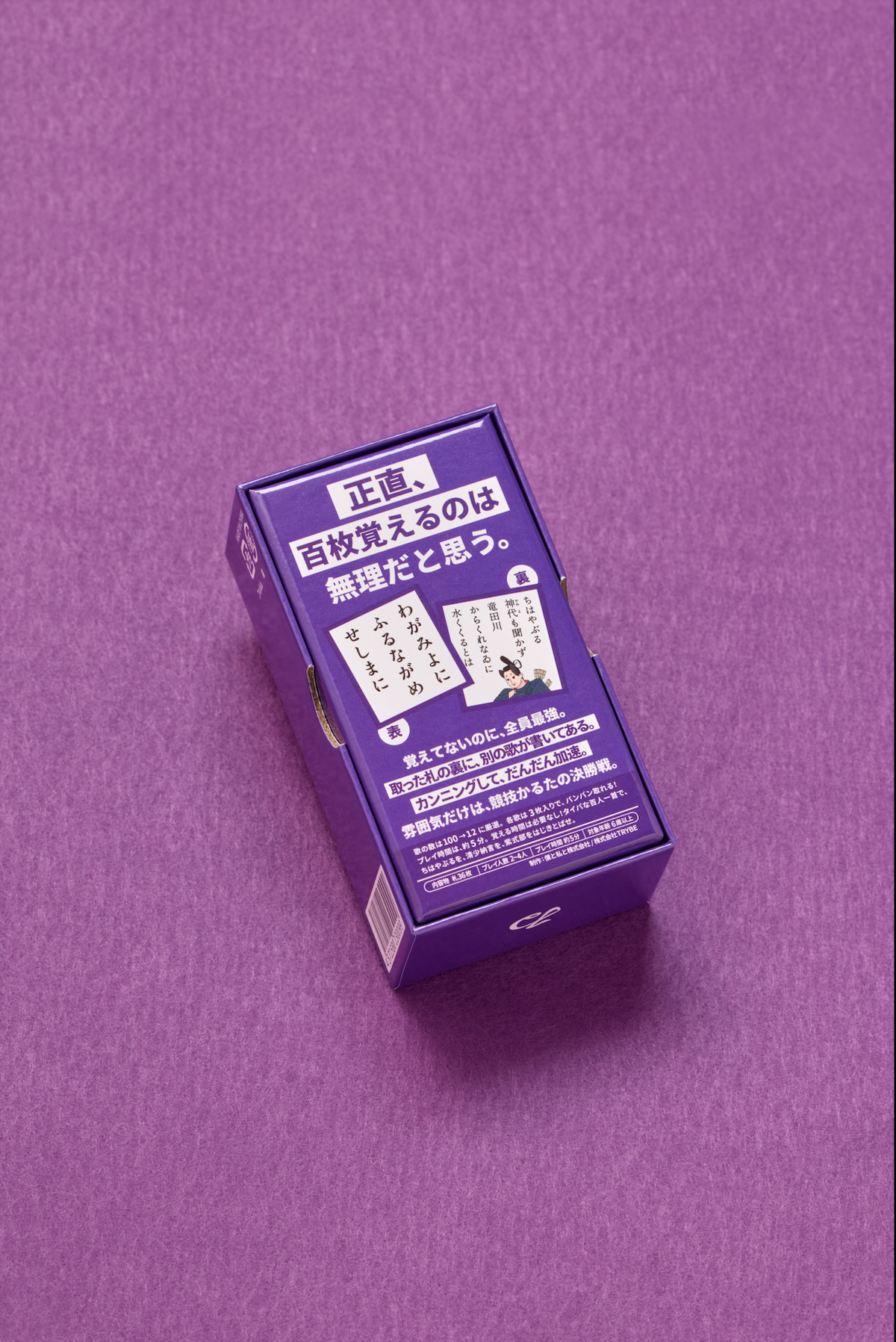 Taipa Supreme Schnell-Hyakunin Isshu