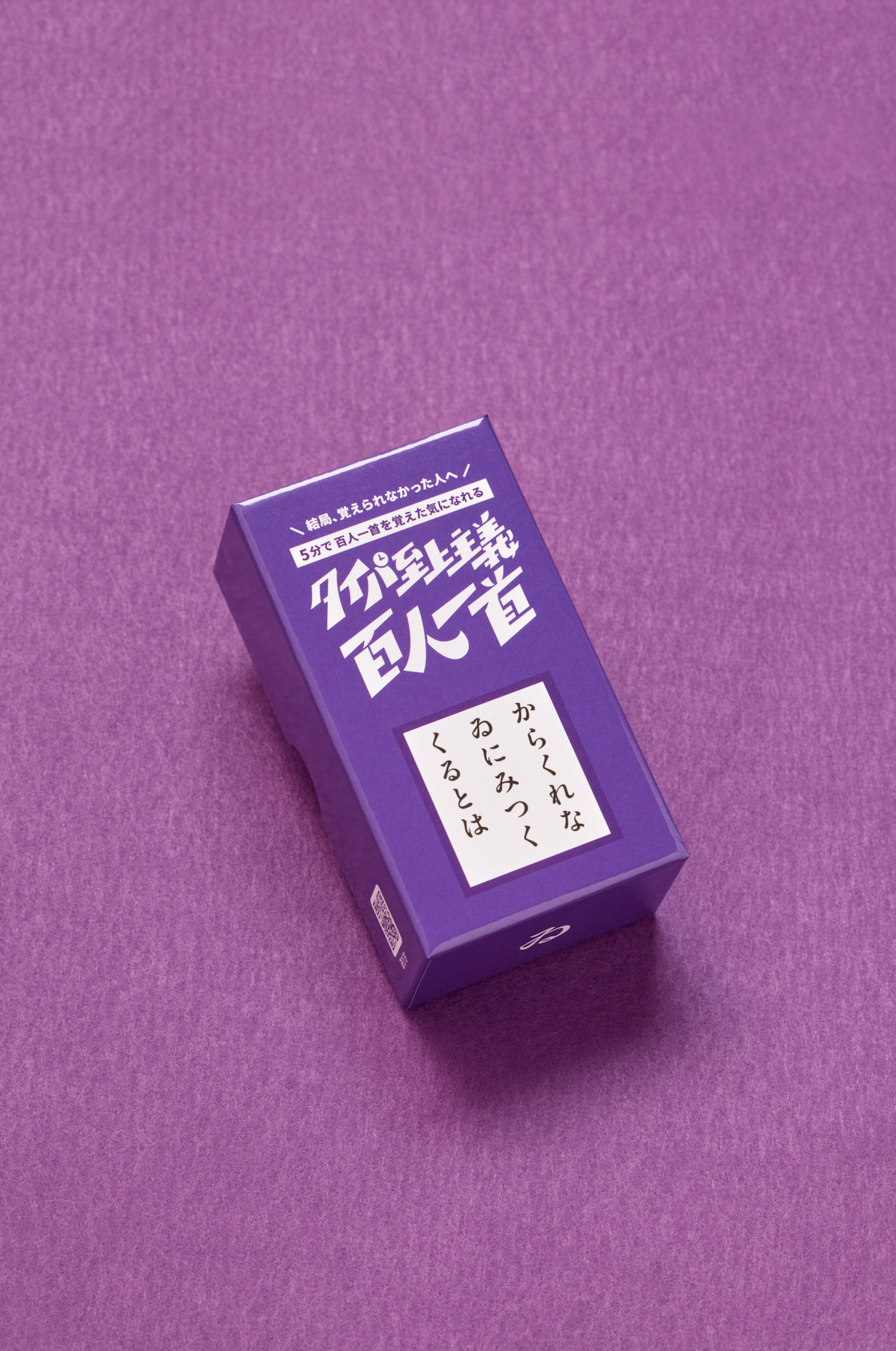 Taipa Supreme Schnell-Hyakunin Isshu
