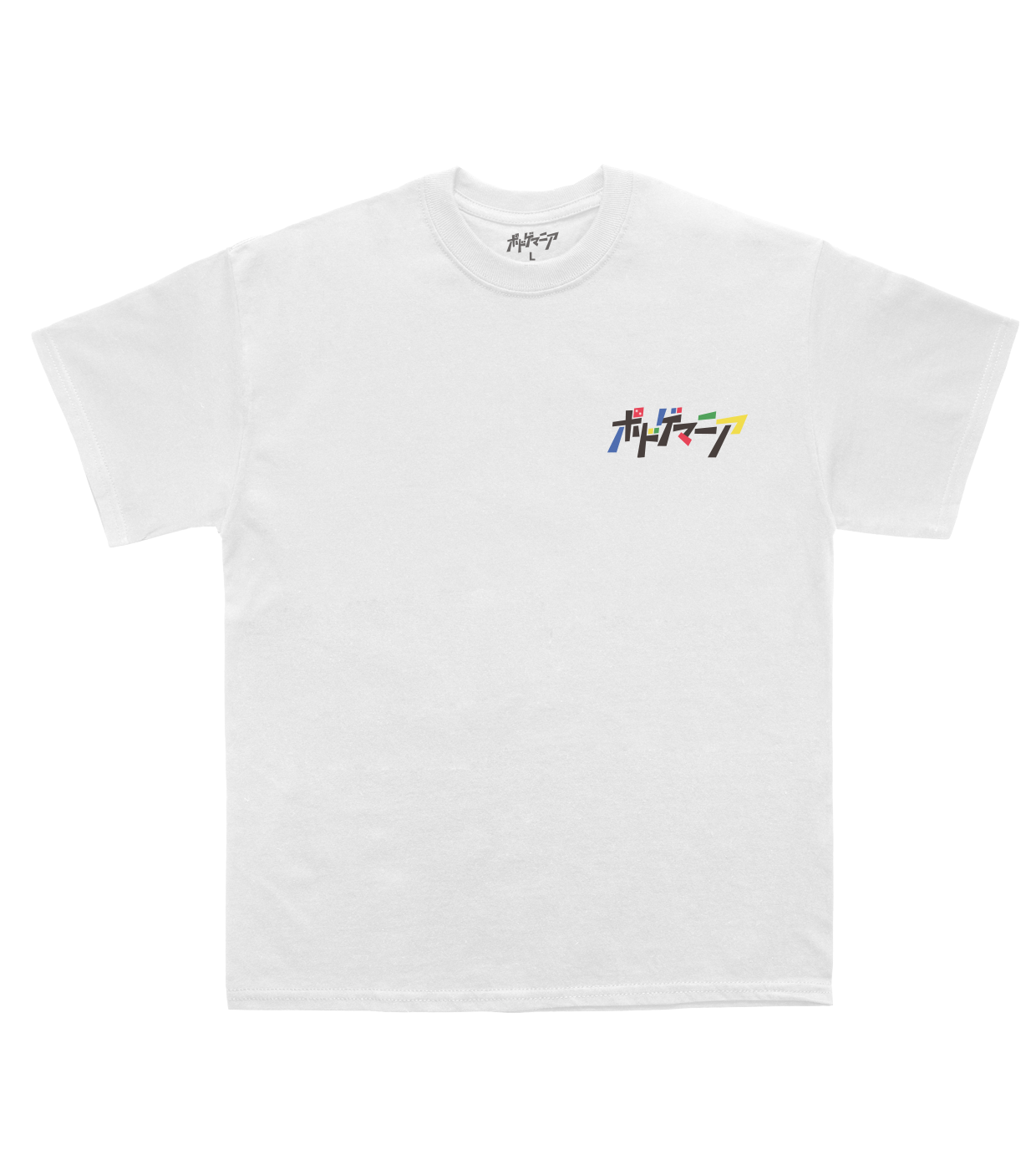 ボドゲマニア ロゴTシャツ