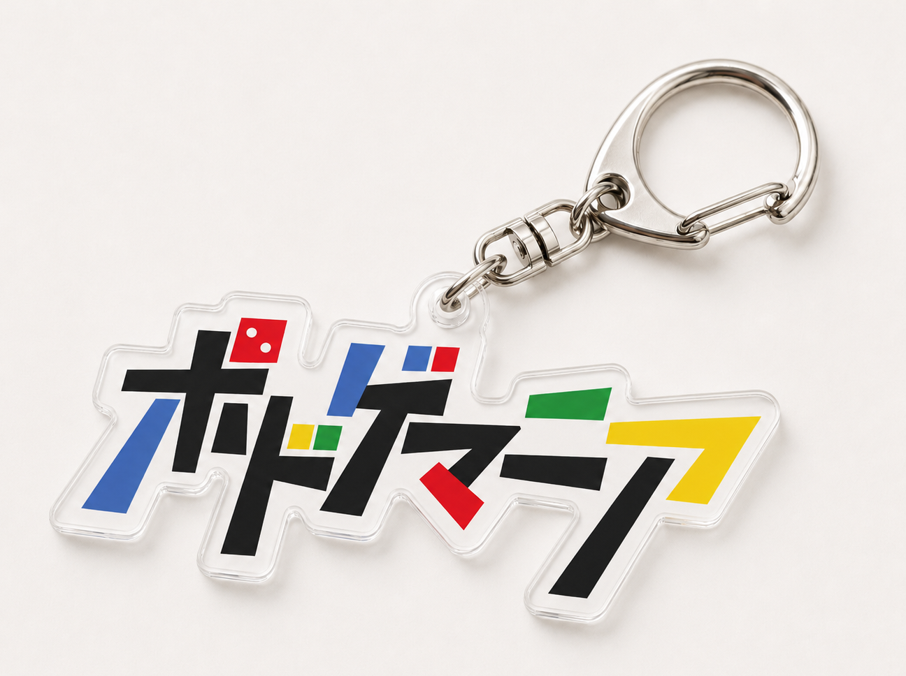 東京マンゲキ アクリルキーホルダー ダイタク ダイタク セット 極 東京マンゲキアクリルスタンドキーホルダー2026