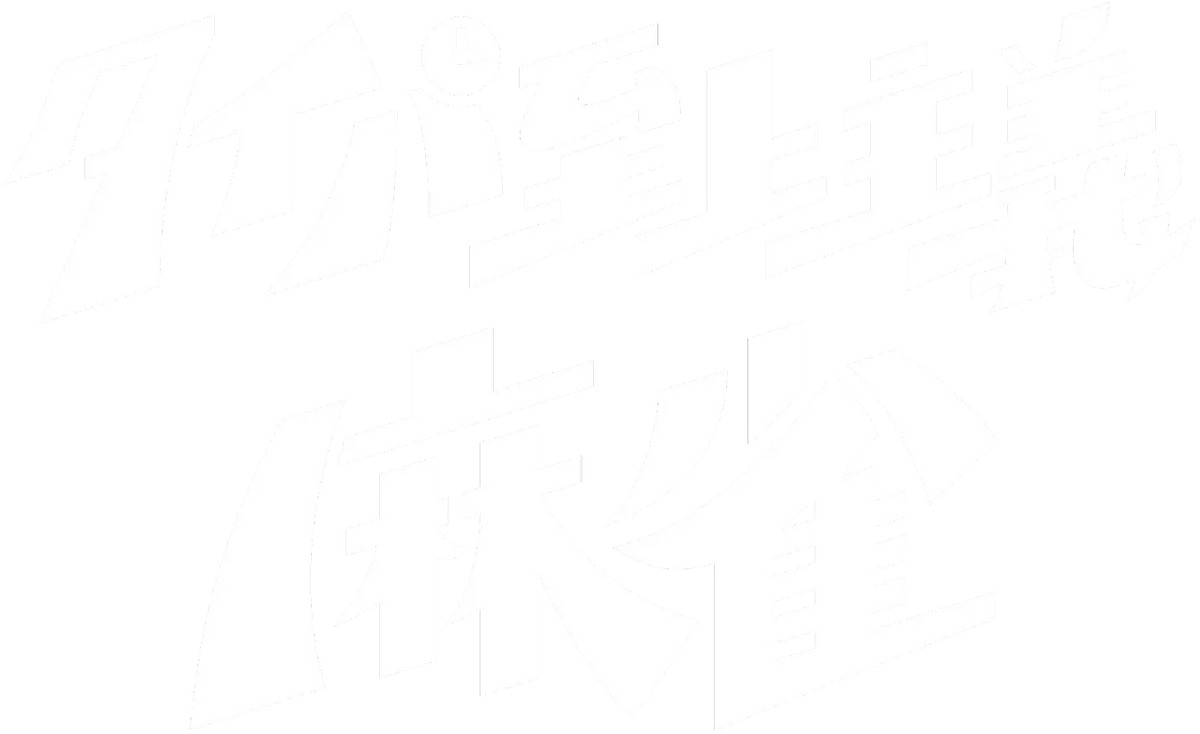 タイパ至上主義 麻雀