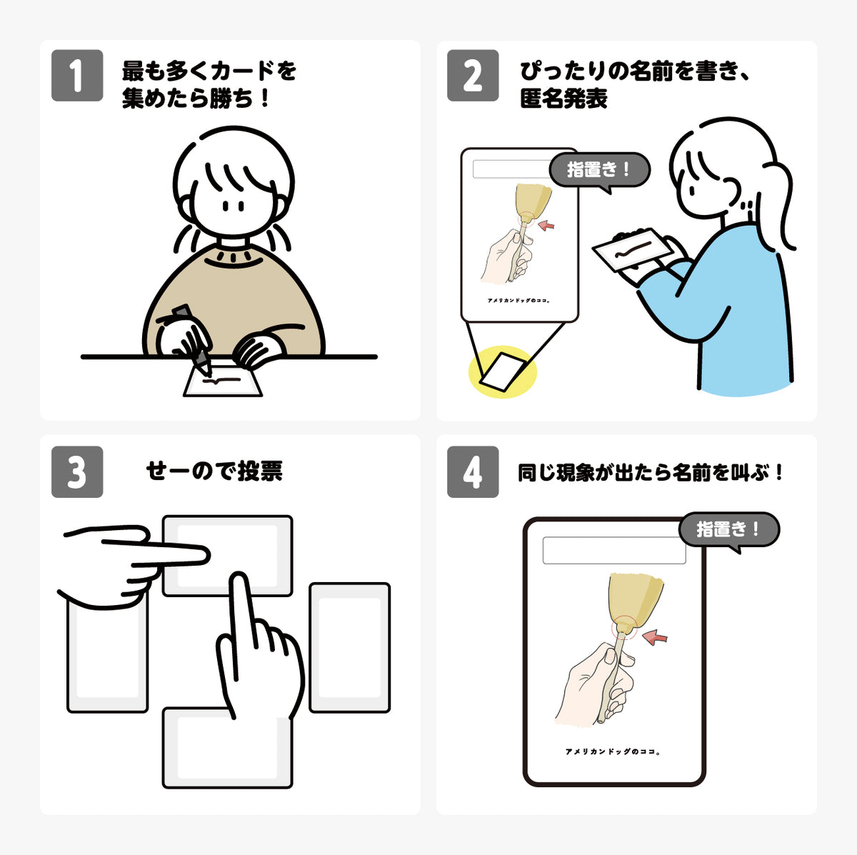 タイパ至上主義 あの現象に名前を